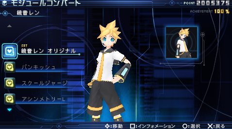 Len GOOD.PNG