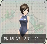 f-module-meiko09.png