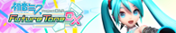 Banner pjdftdx.png