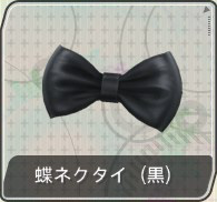 f-accessory-breast02.png