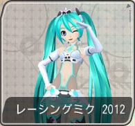 f-module-miku22.png