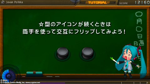 PDF_TUT_JP_13.png