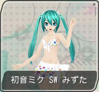 f-module-miku26.png