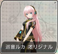 f-module-luka01.png