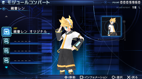 Len BAD.PNG