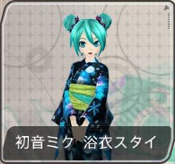 f-module-miku25.png