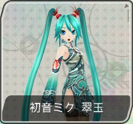 f-module-miku14.png