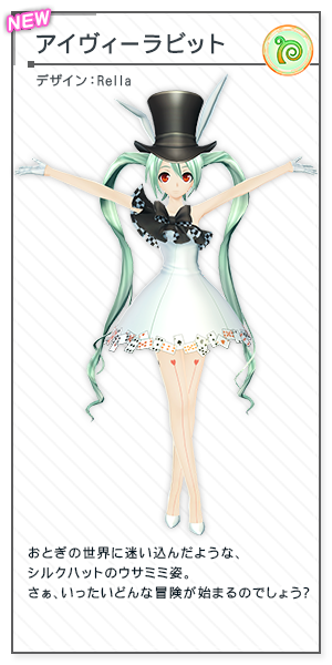 X module chaos miku.png