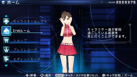 Meiko HAPPY.PNG