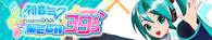 Banner pjdm39.png