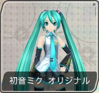 f-module-miku01.png