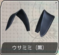 f-accessory-head06.png