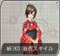 f-module-meiko07.png