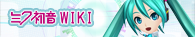 Banner wiki2.png