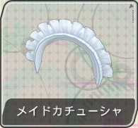 F-accessory-head02.png