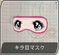 F-accessory-face21.png