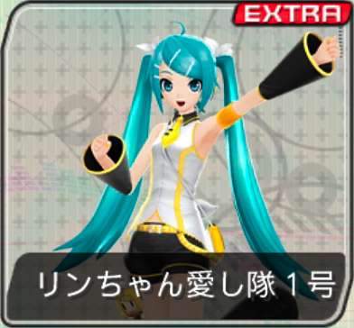 F-module-miku30.png