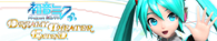 Banner pjddtext.png