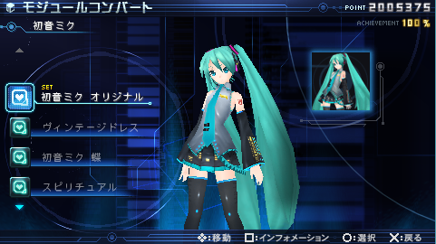 Miku HAPPY.PNG