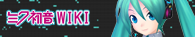Banner wiki.png