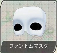 F-accessory-face33.png