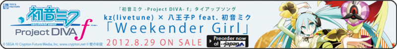 File:Weekendergirl.png