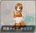 F-module-meiko10.png