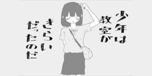 IA Song 06.png