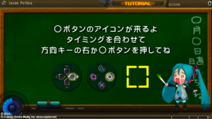 PDF TUT JP 5.png