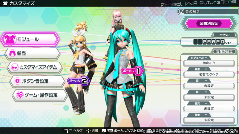 File:PJDFT customize.png