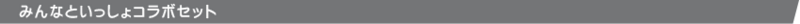 File:Dlc title 02.png