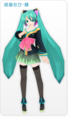 Thumbnail for version as of 20:52, 2 February 2020