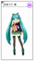 Thumbnail for version as of 20:52, 2 February 2020