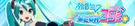 Banner pjdm39plus.png