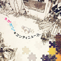 Thumbnail for version as of 20:52, 2 February 2020