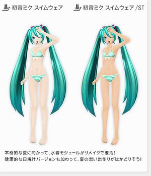 Dlc module 201407 01.jpg