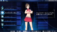 Meiko BAD.PNG