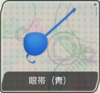 F-accessory-face29.png