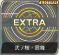 Thumbnail for version as of 20:51, 2 February 2020