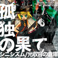 Thumbnail for version as of 20:52, 2 February 2020