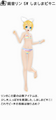 Thumbnail for version as of 20:51, 2 February 2020