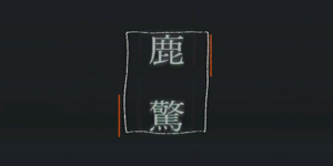 IA Song 18.png