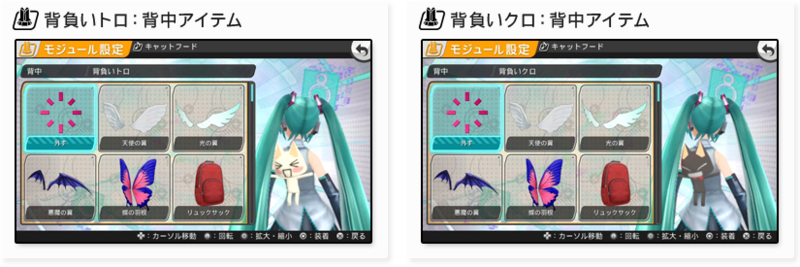 File:Dlc minna 4.png