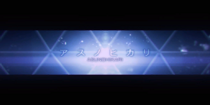 IA Song 04.png