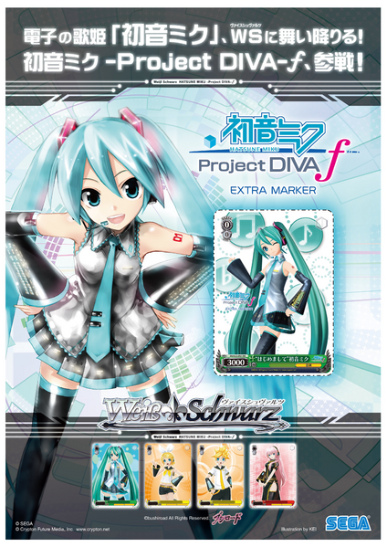 File:Extra ws.png