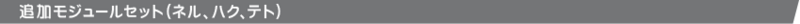 File:Dlc title 01.png
