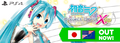 Thumbnail for version as of 20:52, 2 February 2020