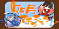 Thumbnail for version as of 20:52, 2 February 2020
