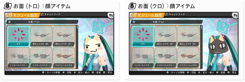 File:Dlc minna 2 (1).png