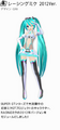 F-racingmiku2012.png